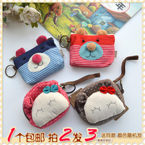 Japanese and Korean version of trendy and cute canvas childrens coin purse primary school student ladys card bag boys key bag small wallet bag