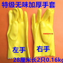  Printing machine wiping gloves Right hand gloves Cotton wool dipping gloves Wiping blanket gloves Acid and alkali resistant waterproof gloves
