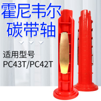 Honeywell PC43T PC42T barcode printer carbon belt axis recovery axis