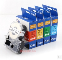 Jing Chen 12MM white background black word room cable network printing label ribbon JC-114 JC-124 labeling machine