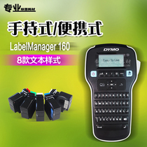 Delta DYMO160 Label Maker English Label printer PNP D210 Label machine 45013 Label