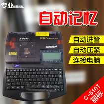 Canon Libiao line number machine C- 510T C- 210T line number printing machine marking machine professional number Machine