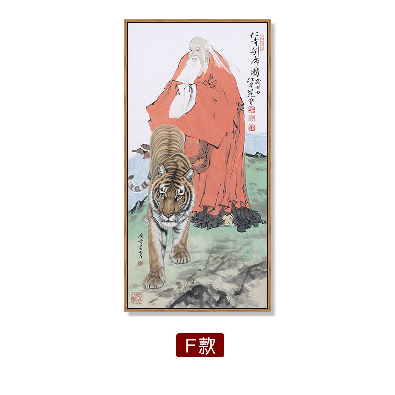 老虎掛畫猛虎下山畫虎嘯山林圖裝飾畫上山虎客廳玄關畫過道國畫豎