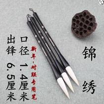 Shanlian Tiaoxi Splendid Jiajian Yangmao couplet Shufu stylus single regular script cursive crown shop