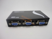Maxtor VGA splitter Sharer two into a 2 cut 1 one inlet and two outlets out signal is switched between the two-way switch