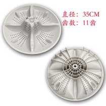 Commander TQB70-M1267 TQBH75-Z1378 TQB80-Z1707 washing machine pulsator disc turntable 35