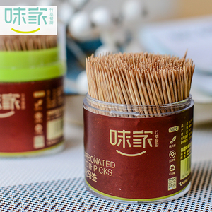 味家炭化牙签竹子家庭独立包装碳化牙签超细罐装一份3盒1500只