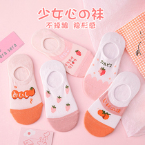 Antarctic socks Womens thin boat socks shallow mouth invisible cute Japanese ins tide deodorant sweat-absorbing short socks summer