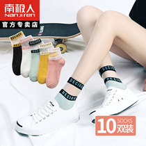 South Pole Sox children Summer silk stockings slim ins Chains Short Sox Shallow Mouth Invisible Crystal Cotton Bottom Socks Midcylinder Socks
