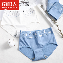 Antarctic underwear women cotton crotch 100% cotton sexy large size small ladies high waist underwear triangle pants tide