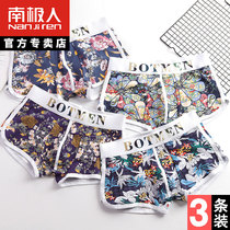 Antarctic underwear mens pure cotton trend personality show breathable four-legged pants teen boxer pants mens underwear