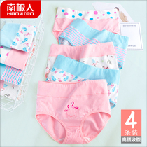 Antarctic people high waist belly panties women cotton crotch 100% cotton cute sexy large size hip lift ladies breifs