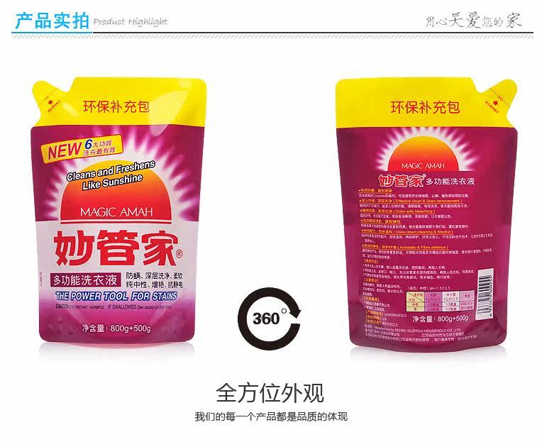 天厨妙香招聘_妙管家招聘_南京私人高档别墅招聘管家