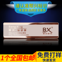 Bangxing metal alloy badge work card employee name card card number logo pin customization make a strong magnet