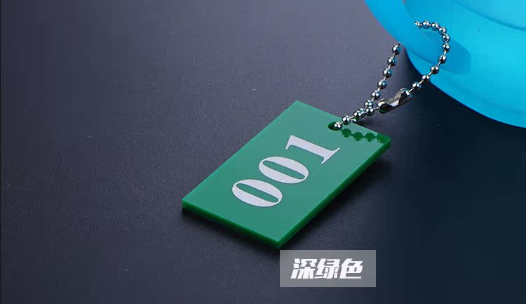 高档塑料号码牌定做数字手牌手圈钥匙牌超市寄存牌麻辣编号牌