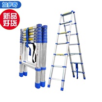 Gadoqi thickened durable aluminum alloy herringbone ladder Folding telescopic ladder Lifting engineering ladder Portable home attic ladder