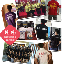 Hat customization spread