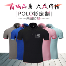 Workwear car beauty polo shirt overalls custom print logo word figure T shirt short sleeves team lapel culture shirt