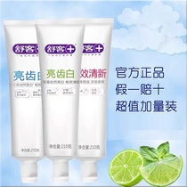 210g Shuk Shuk Toothpaste Whitening to Yellow to Mouth Foul Tooth Scale Lemon Fruit Fresh Breath