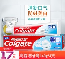 High dew toothpaste 140g * 4 anti-moth to go yellow to mouth Stench Solid Tooth Adult Toothpaste Home Affordable Fresh