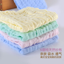 Baby saliva towel Baby feeding towel Newborn supplies Cotton gauze face towel Square towel handkerchief handkerchief