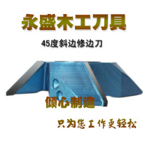 Woodworking end mill 45 degree bevel edge cutter Trimming knife Bevel knife Chamfering knife Woodworking tool bevel knife Tungsten steel tool
