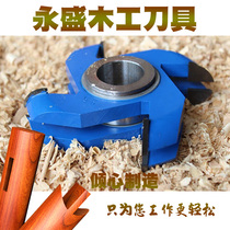 Woodworking end mill shoulder knife Mortise knife ring chair combination knife mortise knife Floating shoulder knife Round mortise knife mortise knife package sharp knife