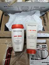 November order Kashi Heng Nourishing Protein Moisturizing Shampoo Conditioner Dry Sofa