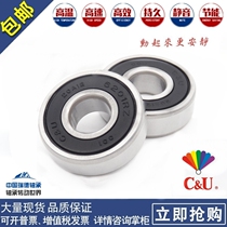 High-speed CU humanistic bearing 6200 6201 6202 6203 6204 6205 6206 6207 608Z1