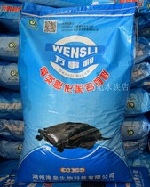 Water tortoise grain small turtle feed flame turtle grass turtle tortoise grain Brazil tortoise Stone gold money turtle snapping turtle material 20kg