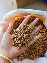 Bulk Dog Food Universal 5 catties 2 5kg Large canine wool Labra Doha Sicka Moyetedi adult dog