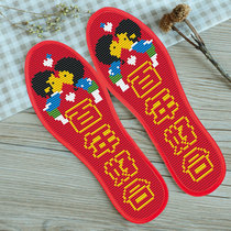 2021 new insole cross stitch small pieces one-on-one pair of semi-finished products 2020 embroidery handmade traditional color blessing