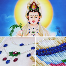Guanyin diamond painting full of diamonds 2020 new Bodhisattva sitting lotus to send son Empress Buddha cross stitch Guanyin 2021