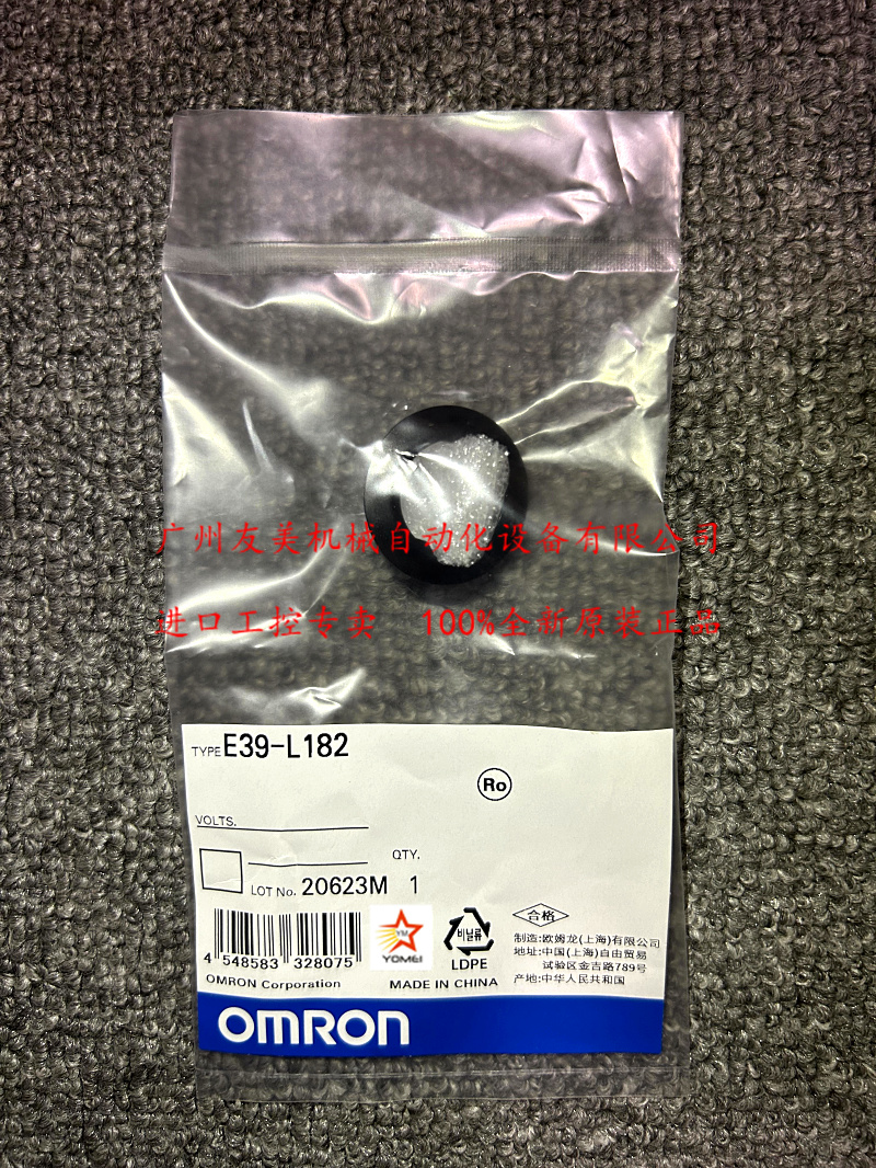 New original OMRON pass-Taobao