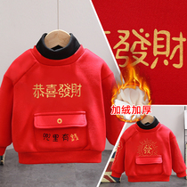 Boy Chinese style plus velvet clothes baby Tang suit thick coat childrens winter clothes