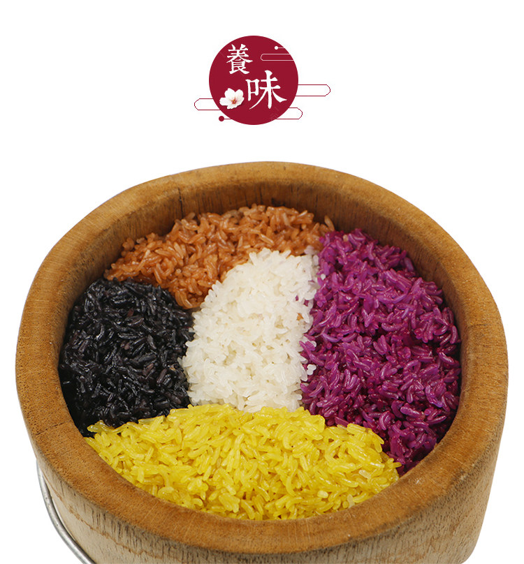 广西百色特产五色花米饭五色糯米壮族布依族植物染色花米饭农家_双氙