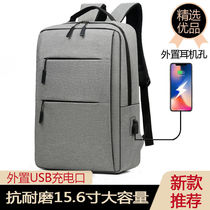 New 15 inch rechargeable backpack mens and womens 14 inch laptop backpack 15.6 business backpack travel school bag