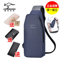 Mens new bra bag casual mens one-shoulder cross bag Korean version of the chest bag mens backpack shoulder bag new mens bag tide