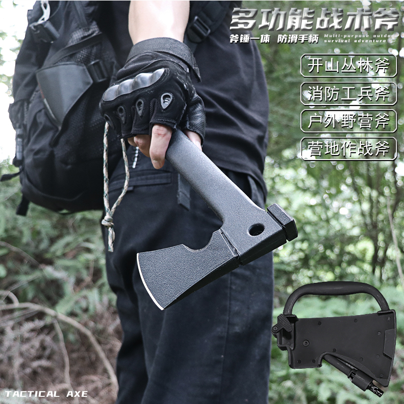 Versatile Tactical axe Axe Knife anti-body Outdoor Axe Open Mountain Hand Axe with sawdust Battalion Engineer Axe Saw