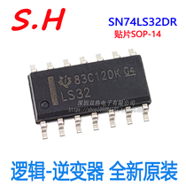 SN74LS32DR 74LS32 SMD SOP-14 logic chip inverter new original