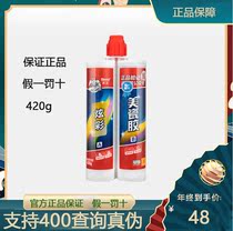 Degaomei joint agent top ten brands ceramic tile floor tile home kitchen bathroom balcony waterproof jointing caulking agent