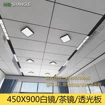 Customized 450x900 integrated ceiling panel mirror light aluminum buckle ceiling material guest restaurant kitchen and bathroom ceiling
