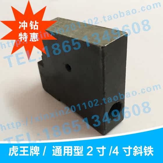 2 인치 전기 4 인치 호랑이 킹 전기 와이어 슬리브 기계 액세서리 경사 철 와이어 슬리브 기계 범용 액세서리 경사 철단 특별 판매 2 인치 전기 4 인치 호랑이 킹 전기 와이어 슬리브 기계 액세서리 경사 철 와이어 슬리브 기계 범용 액세서리 경사 철단 특별 판매