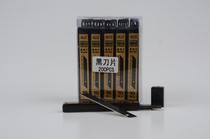 Professional wallpaper wallpaper construction tools small 9mm black steel utility knife blade black back RG90H