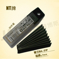 NT Japanese blade imported black blade super sharp art knife pen knife wallpaper Wall cloth special black steel blade