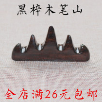 Black Catalwood Five Finger Hill Brush Holder Brush Holder Brush Pen Brush Pen Holder Pen Tovin Room Four Precious Red Wood Solid Wood Calligraphy Supplies