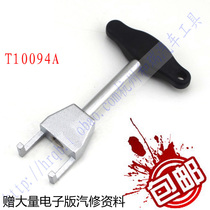 Volkswagen Audi ignition coil pull remover Speed Teng Baolai Langyi Octavia remover disassembly and modification tool