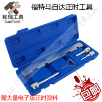 Ford Focus Mazda Pentium Mondioma VI 1 8 2 0 2 3 Engine timing special tool