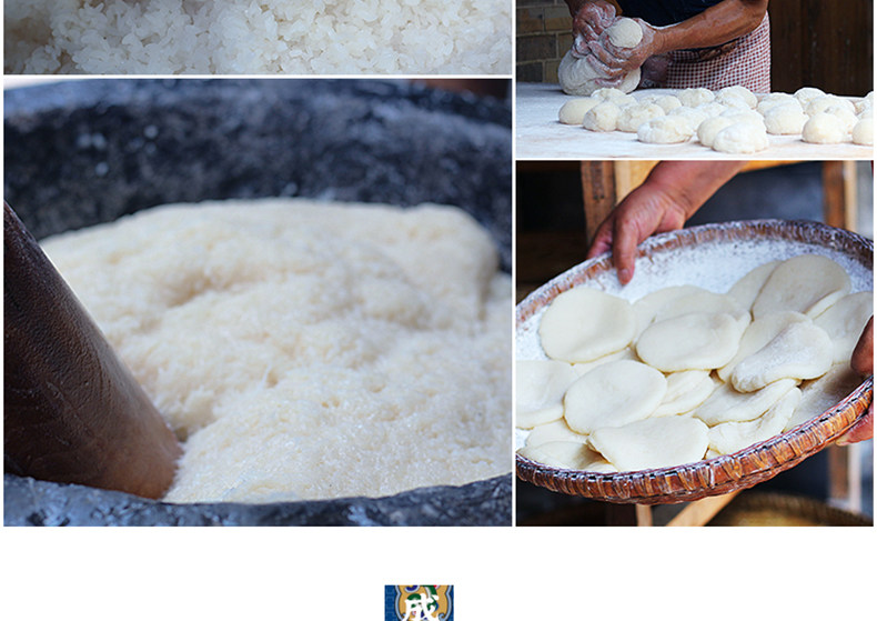 湖北恩施特产糍粑纯糯米手工年糕农家自制驴打滚糯米糍团2斤16个