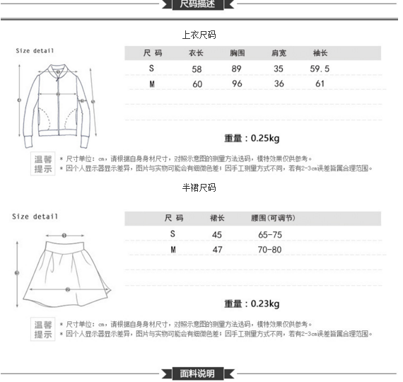 路易華倫天奴服裝 春夏軟妹日常漢元素漢服改良軟萌兔繡花中華風表演服半裙套裝 華倫天奴服裝圖片